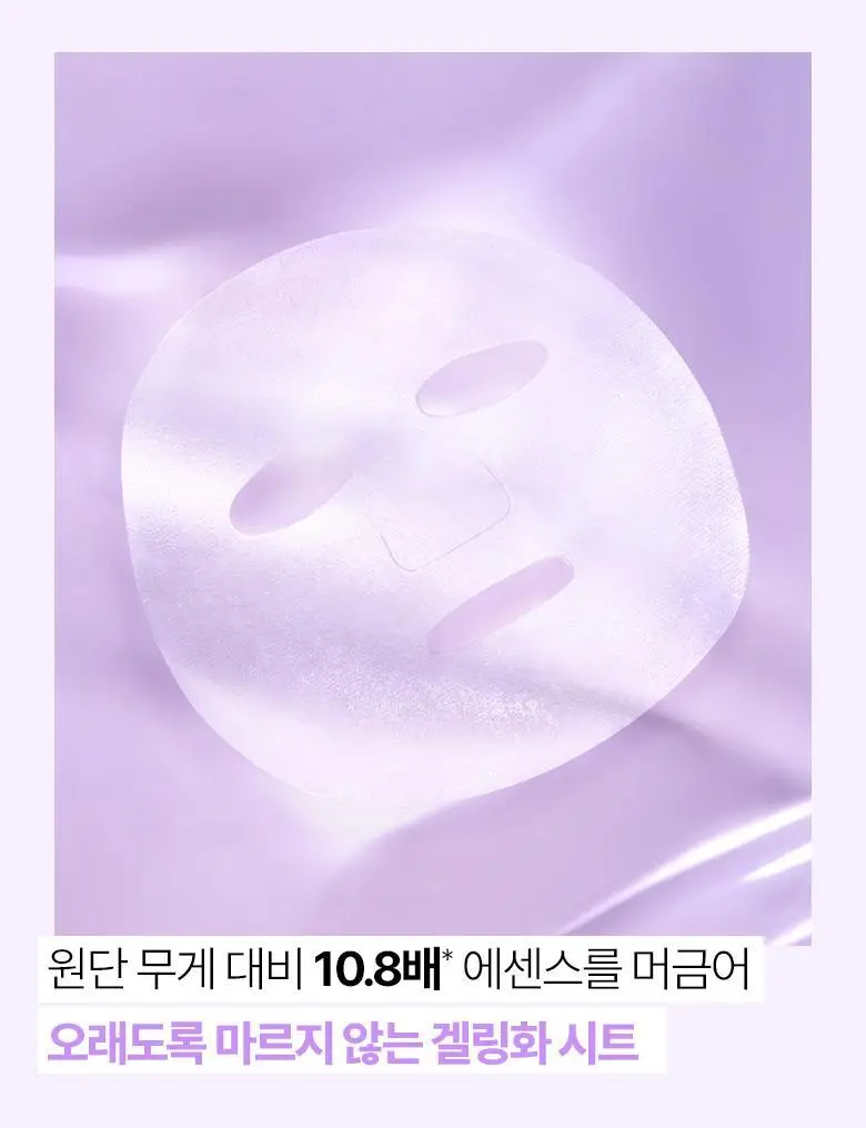 [1등마스크|콜라겐&탄력] 바이오힐 보 프로바이오덤 마스크팩 3종 기획 상세페이지 75